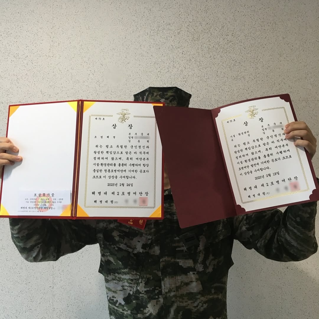 그리, ‘모범 해병’ 늠름한 근황 “피할 수 없다면 즐기자”
