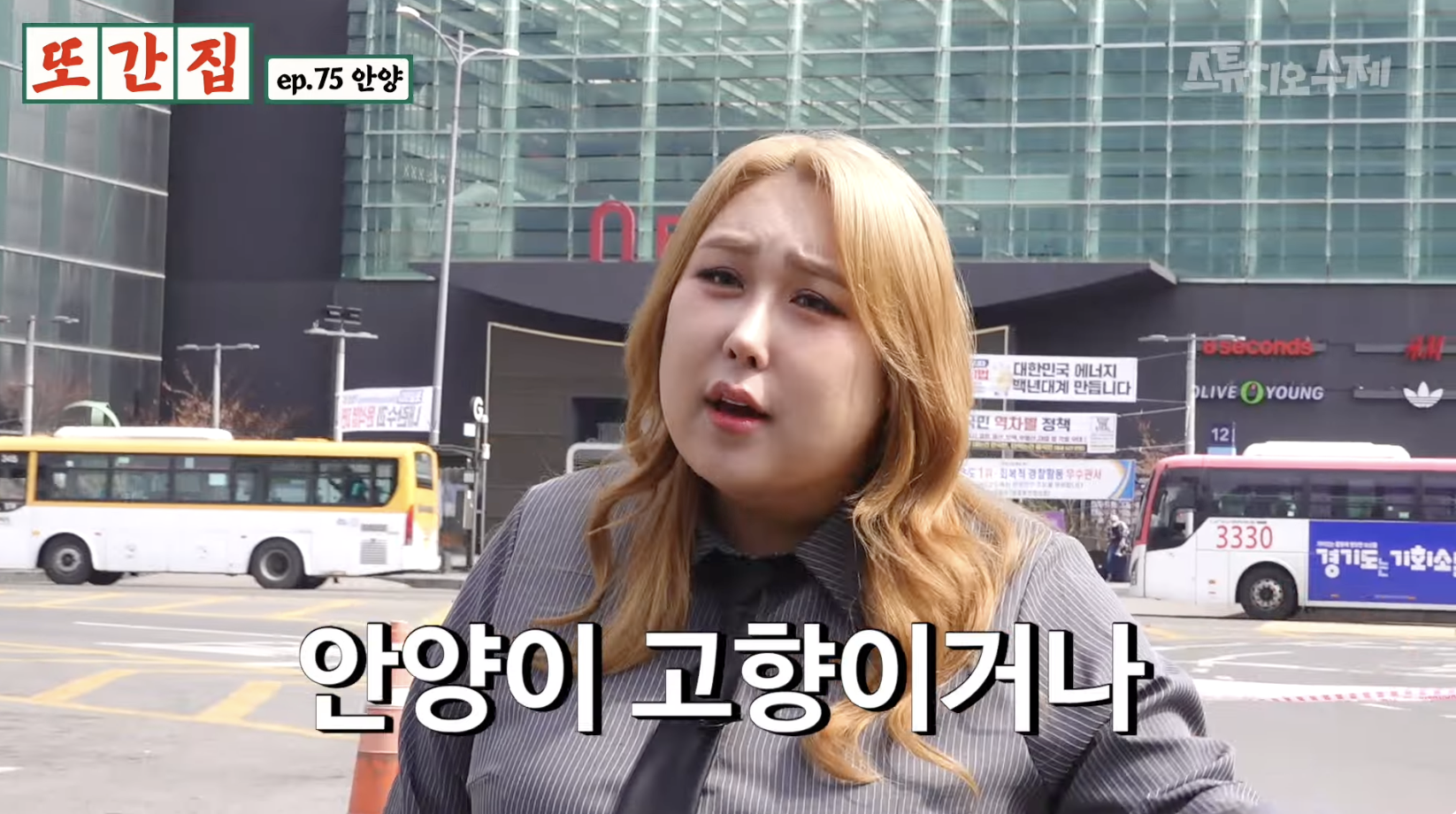 풍자, 뒤통수 맞았다…또간집 출연자 거짓말에 영상 영구 삭제[소셜in]
