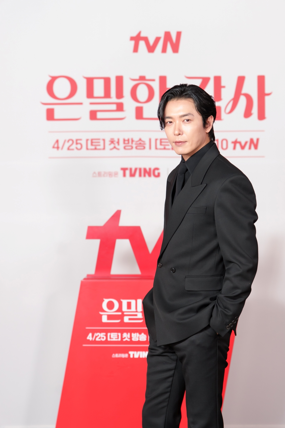 '은밀한 감사' 김재욱 