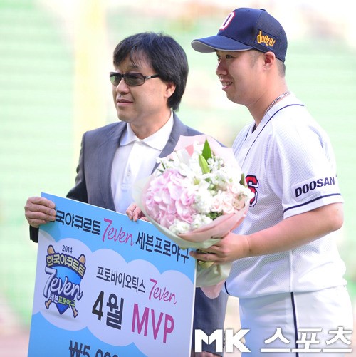 유희관 `제가 MVP입니다` [MK포토]