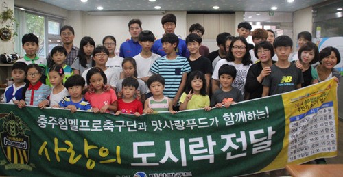 충주, 소외계층 위한 ‘사랑의 도시락’ 전달