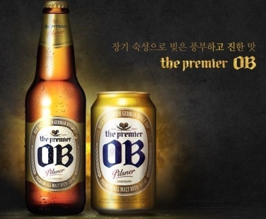 오비맥주 ‘한강물’ 36년간 공짜 사용…회사 측 “억울해”