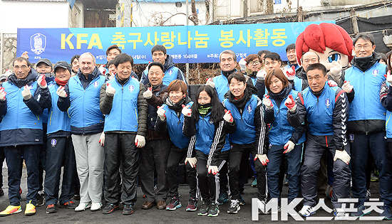 `KFC 축구사랑나누기 봉사활동` [MK포토]