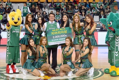 동부 그린엔젤스, 치어리더상 상금 기부