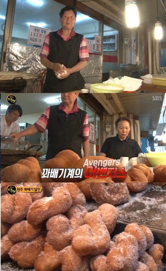 `생활의 달인` 원주 꽈배기달인, 고소한 맛이 가득 `느끼함 NO`
