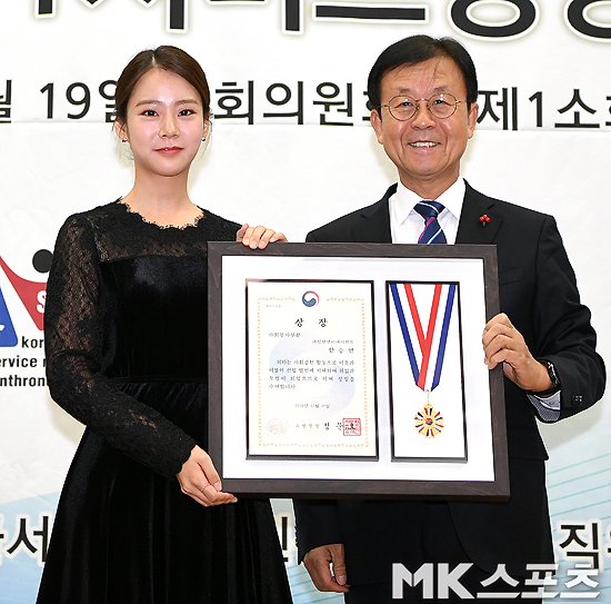 한승연, 뜻 깊은 상 받았어요 [MK포토]