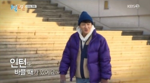 ‘1박2일’ 인턴 이용진 불참, 시청률 변화 보일까 