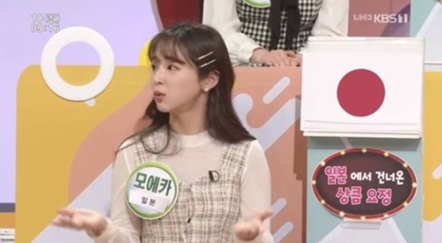 ‘아침마당’ 모에카, 다채로운 이력 보유자…BJ·광고모델·108호