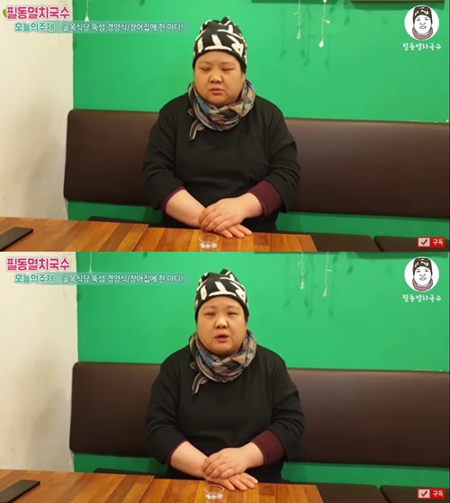 ‘골목식당’ 멸치국수 사장, 뚝섬 경양식·장어집에 일침 “이쯤에서 그만둬라”