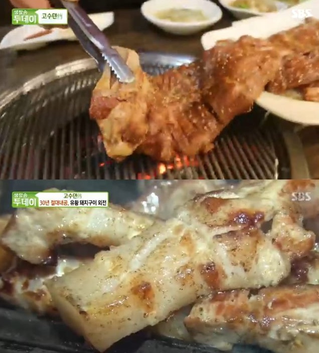 `생방송 투데이` 유황 돼지구이..대체 맛의 비결이 뭐길래? 손님들 엄지척