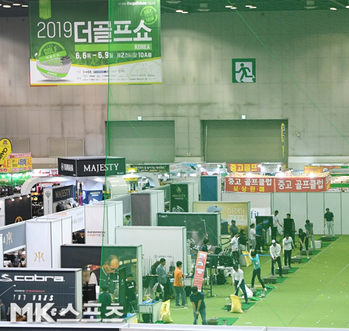 더 골프쇼 `직접 체험` [MK포토]
