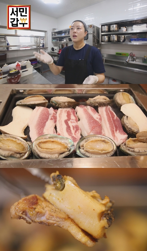 ‘서민갑부’ 전복삼겹살→전복장 연 매출 11억 달성한 전복 부부 [MK★TV컷]