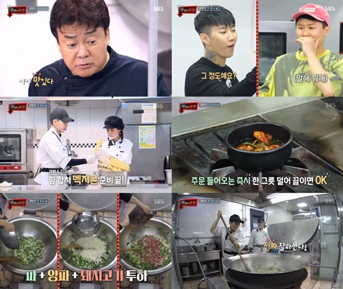 ‘맛남의 광장’ 백종원→백진희, 황간휴게소 영표국밥 레시피는?[MK★TV픽]