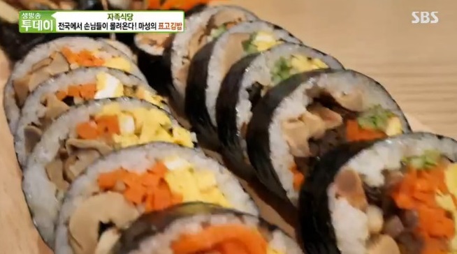 `생방송투데이` 자족식당 소개된 표고김밥…특별한 이유는?