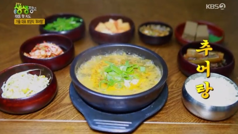 `생생정보` 60년 전통 추어탕 맛집, 담백하고 고소한 맛 비법은 `미꾸리`
