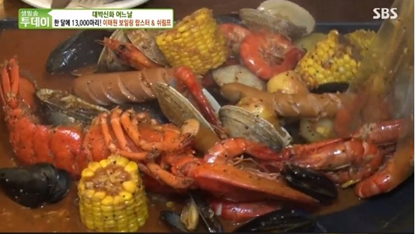 `생방송투데이` 이태원 보일링 랍스타X쉬림프, 맛이 특별한 이유는?