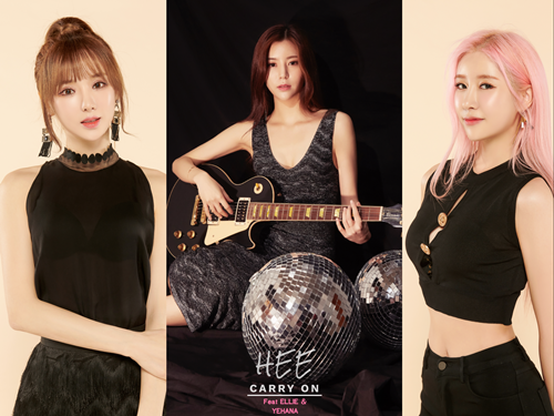 위걸스 예하나·엘리, 싱어송라이터 희 신곡 피처링…높은 완성도