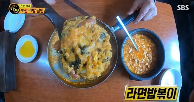 부산 라밥, 독특한 풍미 비법은?(생활의 달인)