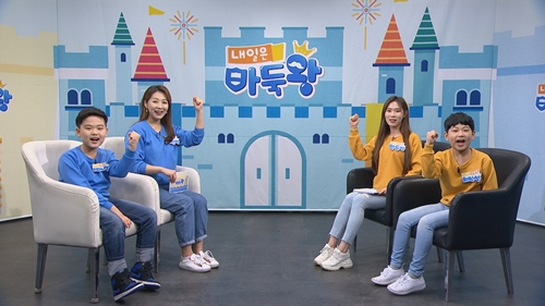 바둑TV, 어린이 바둑 프로그램 ‘내일은 바둑왕’ 신설