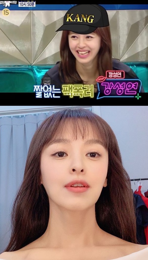 보보 강성연, ‘라디오스타’ 깨알 홍보 “즐겁게 웃다 왔을 뿐인데”[똑똑SNS]