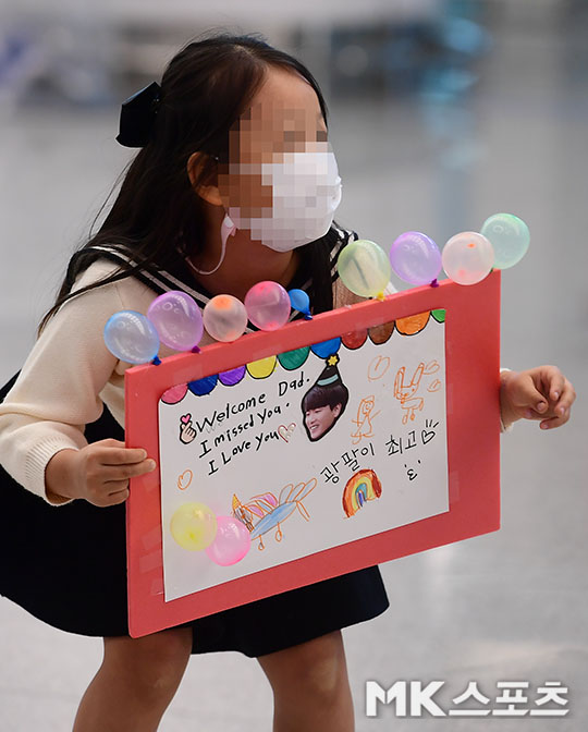 김광현 붕어빵 딸 `광팔이 최고! 사랑해요~` [MK포토]