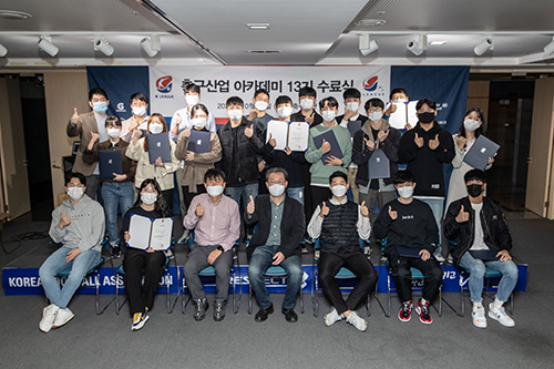 축구산업아카데미 13기 수료, 이제는 스포츠산업 현장으로