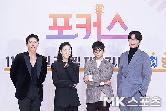 김필-김윤아-박학기-성시경 `포커스 이끌 4인방` [MK포토]