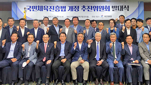 지방 체육 예전 활력 되찾는다…12월 지방체육회 법정법인화 법안 공포