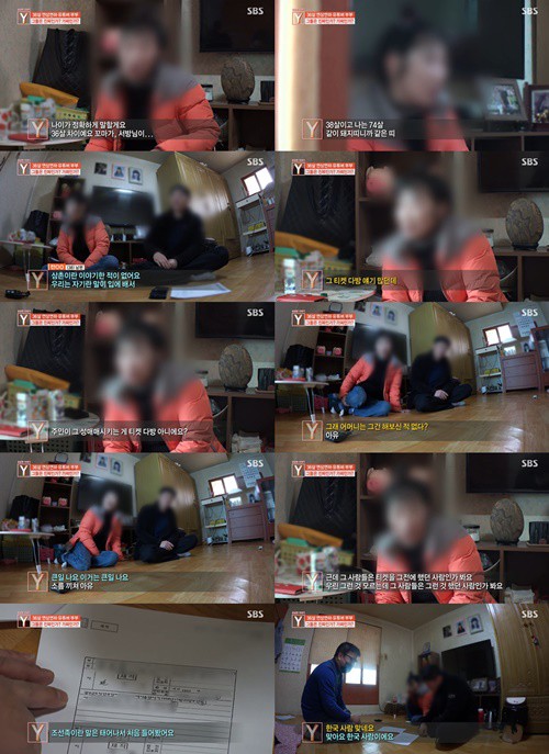 다정한 부부, 36살 나이차이·티켓다방·조선족 루머 해명 “소름 끼쳐” [MK★TV픽]