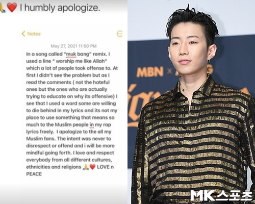 박재범, 알라신 언급 가사 논란 사과 ”무슬림 팬들에 죄송…모든 종교 존중“