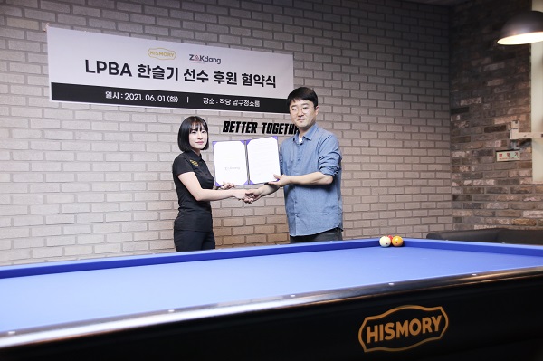 여자 3쿠션 유망주 LPBA 한슬기, 당구테이블 브랜드 ‘히스모리’ 1호 후원선수
