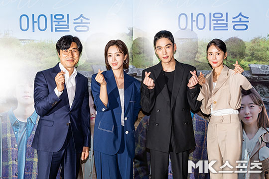 힐링 무비 아이윌송 사랑해주세요 [MK포토]
