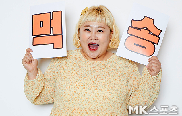 홍윤화 전국의 맛둥이들 만나요 [MK포토]