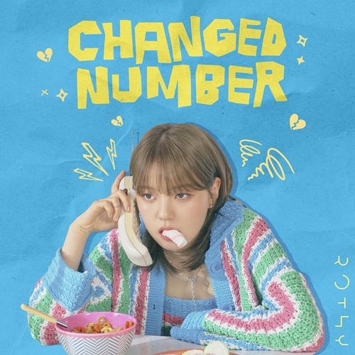 사이다 이별송 온다…로시, ‘Changed Number’ 발매 [MK★오늘의신곡]