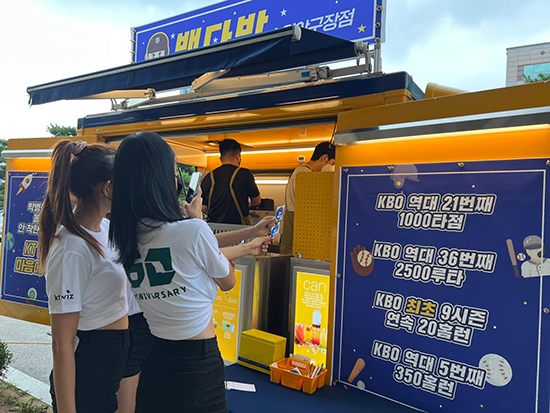 주권이 쏜 피자·치킨, 박병호 생일 기념 커피차까지…든든한 kt [MK현장]