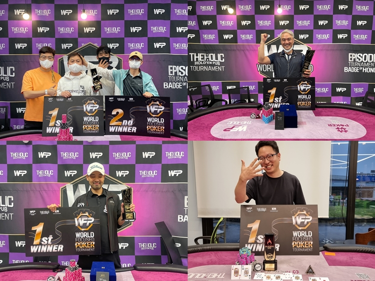 ‘스포츠홀덤’ 더홀릭홀덤, WFP-판다TV배 홀덤 시티 투어 성료
