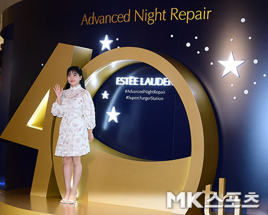 예리 에스티 로더 40주년을 축하해요 [MK포토]