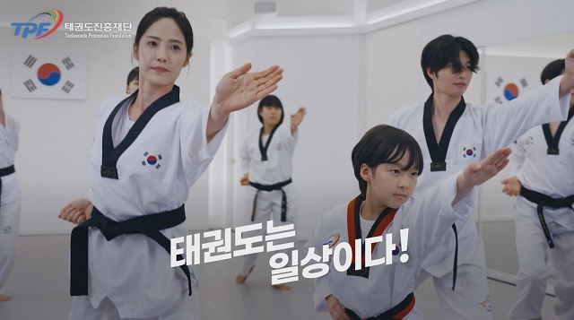 태권도진흥재단 태권도장 활성화 TV 광고 전개
