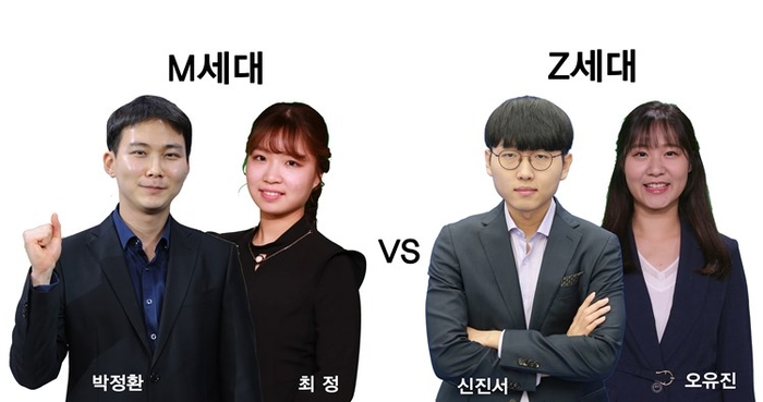 이색 대결 ‘하나은행 MZ바둑 슈퍼매치’ 27일 개막