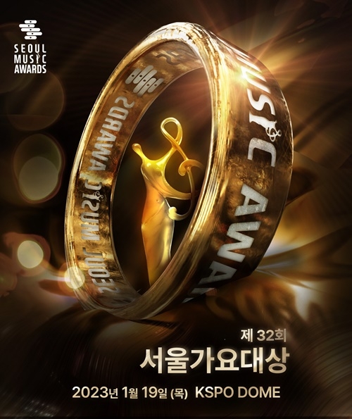 ‘서울가요대상’, 임영웅VS김호중·방탄소년단VS수호 치열한 경쟁중