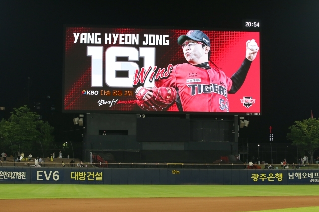 ‘대투수’ 양현종, 161승으로 KBO 역대 다승 2위 등극...정민철과 나란히 [MK광주]