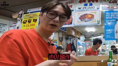 ‘건강이상설’ 고지용, 낮술 도중 손 떨려…“술 그만 마셔라”