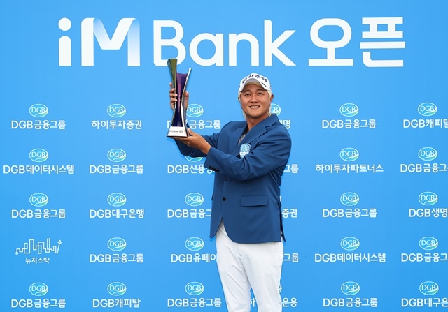 금강주택, 2023 KPGA 코리안투어 첫 승