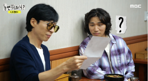 ‘놀뭐’도 의식한 마약 이슈…대성 가창력→‘無논란’ 태양만 공개