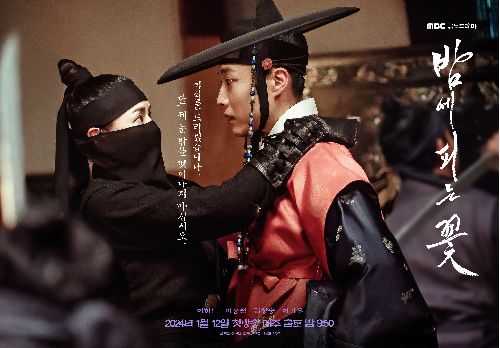 ‘밤에 피는 꽃’ 이하늬 “이종원, 설경구·진선규와 다르게 신선…멜로 눈 타고 났다” [MK★현장]