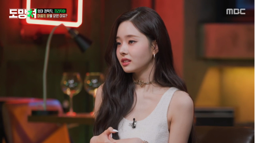 프리지아, 인간 관계 단절→가품 논란 심경 고백(도망쳐)