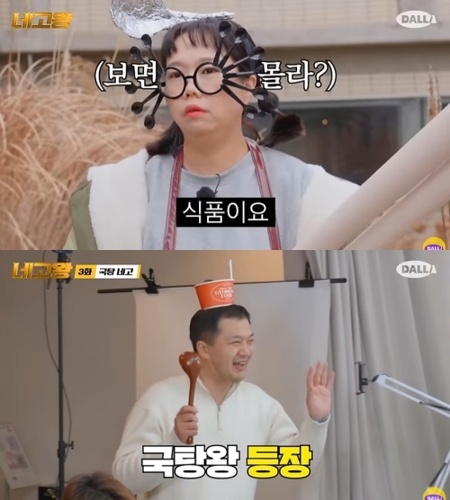 ‘네고왕’ 교동식품, 6팩에 9900원? 파격적인 네고…“잘하는 짓 인지 모르겠다”
