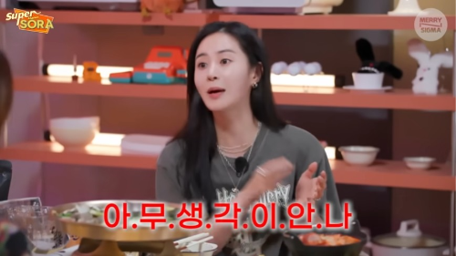 소녀시대 유리, ‘아무 생각이 안 나’ 레전드 가사 실수 언급…“그만둬야겠다”(‘슈퍼마켙 소라’)