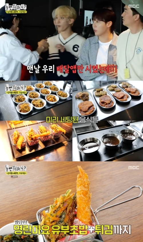 주우재, 하이브 구내식당 호평 “JYP는 뷔페, YG는 집밥, 하이브는 트렌디한 맛” (놀면뭐하니)