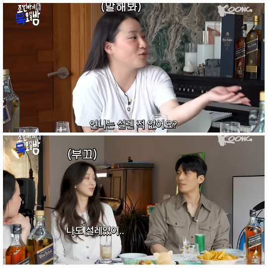 위하준, 정려원에 볼 때마다 설렘 고백…“예뻐서 그린라이트, 강력한 호감 표시”